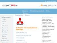 ������������ Mitsubishi. Climatpro.ru - ������� � ��������� ������������� � �����-������.